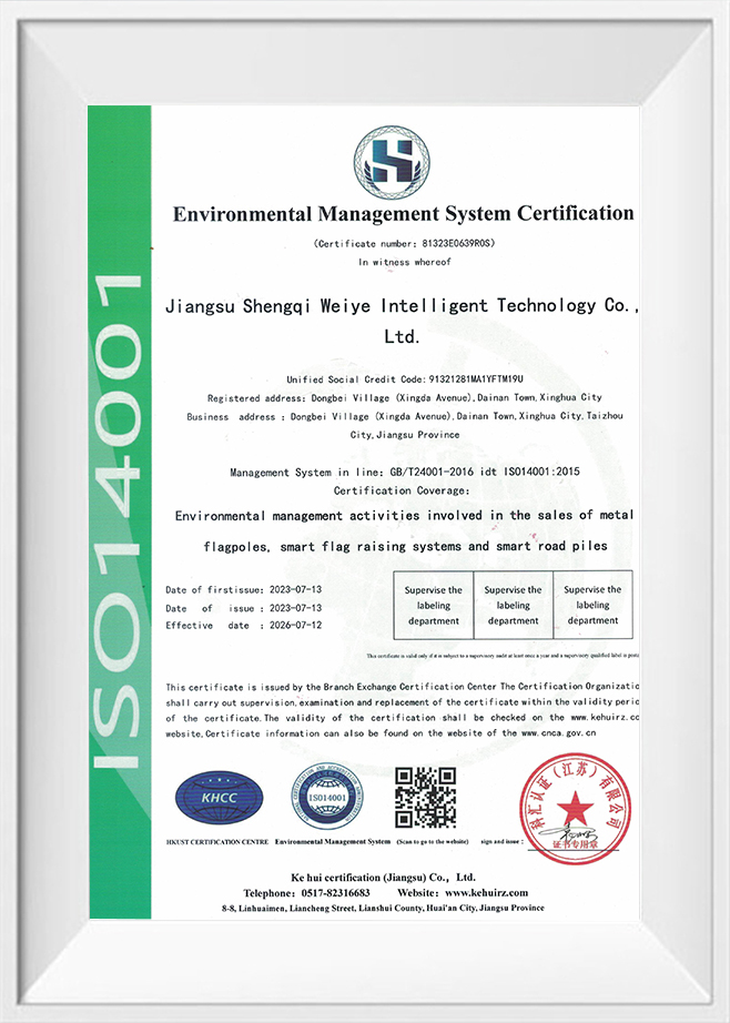 ISO14001-EN