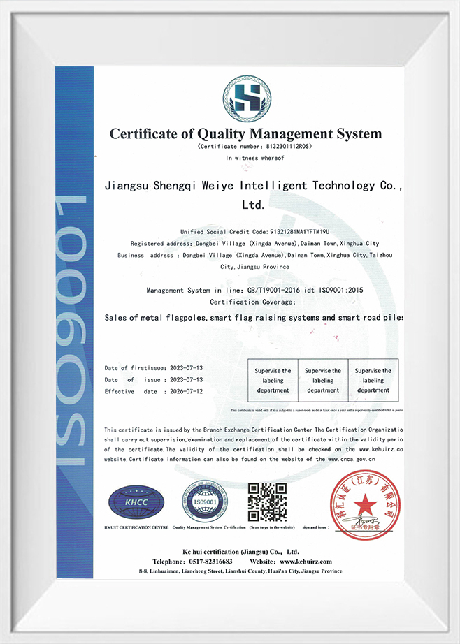ISO9001-EN